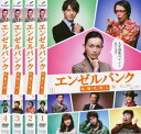 エンゼルバンク 転職代理人(4枚セット)第1話〜第8話 最終【全巻セット 邦画 中古 DVD】送料無料 レンタル落ち