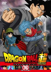 ドラゴンボール超 スーパー 16 未来 トランクス編 1(第46話～第48話)【アニメ 中古 DVD】メール便可 レンタル落ち