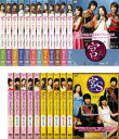 「売り尽くし」宮 クン Love in Palace(22枚セット)+ 宮S Secret Prince 字幕のみ【全巻セット 洋画 中古 DVD】ケース無::...