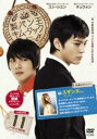 製パン王キム タック 11【洋画 中古 DVD】メール便可 ケース無:: レンタル落ち