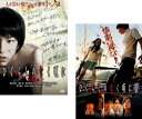 劇場版 ひぐらしのなく頃に(2枚セット)+誓【全巻セット 邦画 中古 DVD】メール便可 ケース無:: レンタル落ち