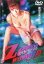 Zero WOMAN 3 警視庁0課の女【邦画 中古 DVD】送料無料 メール便可 レンタル落ち 7,999円