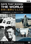 【ご奉仕価格】BBC 世界に衝撃を与えた日 22 U-2偵察機撃墜事件と米ソ冷戦下のスパイ交換【その他、ドキュメンタリー 中古 DVD】メール便可 レンタル落ち