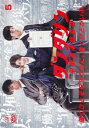 ダンダリン 労働基準監督官 5(第9話、最終 第11話)【邦画 中古 DVD】メール便可 レンタル落ち