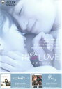 「売り尽くし」瞬感 LOVE ある愛のカタチ【邦画 中古 DVD】メール便可 ケース無:: レンタル落ち