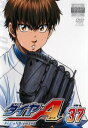 ダイヤのA 37(第73話、74話)【アニメ 中古 DVD】メール便可 ケース無:: レンタル落ち 【ご奉仕価格】