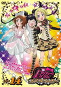 「売り尽くし」プリティーリズム・ディア マイ フューチャー Act.14(第27話、第28話)【アニメ 中古 DVD】メール便可 ケース無:: レンタル落ち