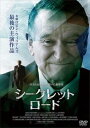 シークレット・ロード【洋画 中古 DVD】メール便可 レンタル落ち