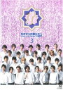 【ご奉仕価格】花ざかりの君たちへ イケメン☆パラダイス 2011 Vol.3(第5話、第6話)【邦画 中古 DVD】メール便可 ケース無:: レンタル落ち
