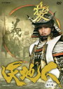 「売り尽くし」NHK大河ドラマ 天地人 完全版 8(第27話〜第30話)【邦画 中古 DVD】メール便可 ケース無:: レンタル落ち