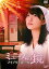 劇場版 ミューズの鏡 マイプリティドール【邦画 中古 DVD】メール便可 ケース無:: レンタル落ち 349円