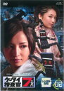 ケータイ捜査官7 File 2(第4話〜第7話)【邦画 中古 DVD】メール便可 ケース無:: レンタル落ち