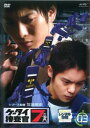 ケータイ捜査官7 File 3(第8話〜第11話)【邦画 中古 DVD】メール便可 レンタル落ち
