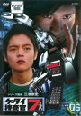 ケータイ捜査官7 File 5(第16話〜第19話)【邦画 中古 DVD】メール便可 ケース無:: レンタル落ち