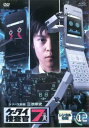 ケータイ捜査官7 File 12(第43話〜第45話 最終)【邦画 中古 DVD】メール便可 レンタル落ち