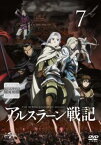 アルスラーン戦記 7(第14話、第15話)【アニメ 中古 DVD】メール便可 レンタル落ち