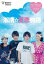 湘南☆夏恋物語【邦画 中古 DVD】メール便可 ケース無:: レンタル落ち 80円