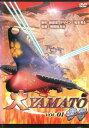 「売り尽くし」大 YAMATO 零号 1【アニメ 中古 DVD】メール便可 ケース無:: レンタル落ち