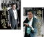 【ご奉仕価格】極道たちの野望(2枚セット)1、2【全巻 邦画 中古 DVD】メール便可 ケース無:: レンタル落ち 360円
