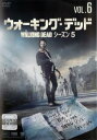 「売り尽くし」ウォーキング・デッド シーズン5 Vol.6(第11話、第12話)【洋画 中古 DVD】メール便可 ケース無:: レンタル落ち