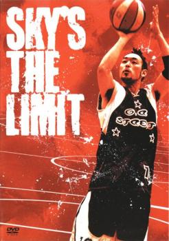 【売り尽くし】Sky’s the limit GYMRATSが教えるアメリカン・バスケ【スポーツ 中古 DVD】メール便可 ケース無:: レンタル落ち