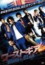 ワーストギア【邦画 中古 DVD】メール便可 ケース無:: レンタル落ち