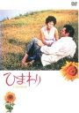 ひまわり デジタル・リマスター版 字幕のみ【洋画 中古 DVD】メール便可 レンタル落ち