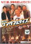 僕らのワンダフルデイズ【邦画 中古 DVD】メール便可 ケース無:: レンタル落ち 349円