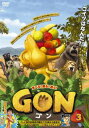 【ご奉仕価格】GON ゴン 3(5話、6話)【アニメ 中古 DVD】メール便可 ケース無:: レンタル落ち