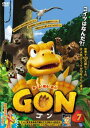 「売り尽くし」GON ゴン 7(13話、14話)【アニメ 中古 DVD】メール便可 ケース無:: レンタル落ち