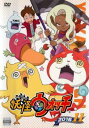 「売り尽くし」妖怪ウォッチ 2016 11(第134話〜第137話)【アニメ 中古 DVD】メール便可 ケース無:: レンタル落ち