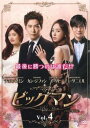 【ご奉仕価格】ビッグマン テレビ放送版 4(第7話、第8話) 字幕のみ【洋画 中古 DVD】メール便可 ケース無:: レンタル落ち