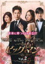 【ご奉仕価格】ビッグマン テレビ放送版 2(第3話、第4話) 字幕のみ【洋画 中古 DVD】メール便可 ケース無:: レンタル落ち