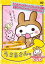 うさるさん。TSUTAYA限定DVD【アニメ 中古 DVD】メール便可 レンタル落ち 448円
