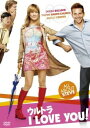 「売り尽くし」ウルトラ I LOVE YOU!【洋画 中古 DVD】メール便可 ケース無:: レンタル落ち