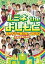 【ご奉仕価格】ルミネ the よしもと 業界イチの青田買い 2010 SPECIAL【お笑い 中古 DVD】メール便可 ケース無:: レンタル落ち 92円