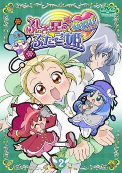 「売り尽くし」ふしぎ星の☆ふたご姫 Gyu! 2(第5話～第8話)【アニメ 中古 DVD】メール便可 ケース無:: レンタル落ち