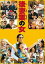 【ご奉仕価格】後妻業の女【邦画 中古 DVD】メール便可 ケース無:: レンタル落ち 340円