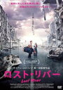 ロスト・リバー【洋画 中古 DVD】メール便可 ケース無:: レンタル落ち