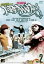 DREAMERS ドリーマーズ 2 字幕のみ【洋画 中古 DVD】メール便可 ケース無:: レンタル落ち 193円