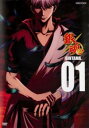 【ご奉仕価格】銀魂.01(第317話〜第319話)【アニメ 中古 DVD】メール便可 ケース無:: レンタル落ち