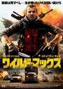 ワイルド・マックス【洋画 中古 DVD】メール便可 ケース無:: レンタル落ち