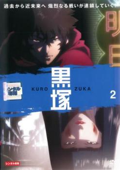 「売り尽くし」黒塚 KUROZUKA 2(第4話