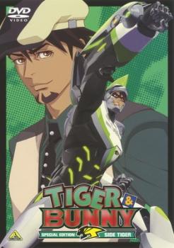 「売り尽くし」TIGER BUNNY SPECIAL EDITION SIDE TIGER【アニメ 中古 DVD】メール便可 ケース無:: レンタル落ち