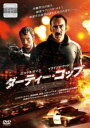 【バーゲンセール】ダーティー・コップ【洋画 中古 DVD】メール便可 ケース無:: レンタル落ち