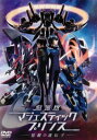 【バーゲンセール】劇場版 マジェスティックプリンス 覚醒の遺伝子【アニメ 中古 DVD】メール便可 ケース無:: レンタル落ち