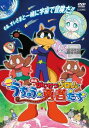 【ご奉仕価格】映画 かいけつゾロリ うちゅうの勇者たち【アニメ 中古 DVD】メール便可 ケース無:: レンタル落ち