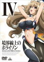 「売り尽くし」境界線上のホライゾン 4(8話、9話)【アニメ 中古 DVD】メール便可 ケース無:: レンタル落ち