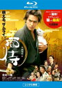 劇場版 猫侍 ブルーレイディスク【邦画 中古 Blu-ray】メール便可 ケース無:: レンタル落ち