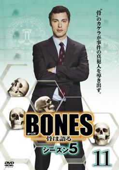 BONES ボーンズ 骨は語る シーズン5 Vo